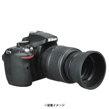 エツミ VE-2573 シリコン製レンズフード 55mm