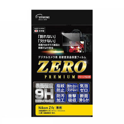 エツミ VE-7592 デジタルカメラ用液晶保護フィルムZERO PREMIUM Nikon Z fc専用