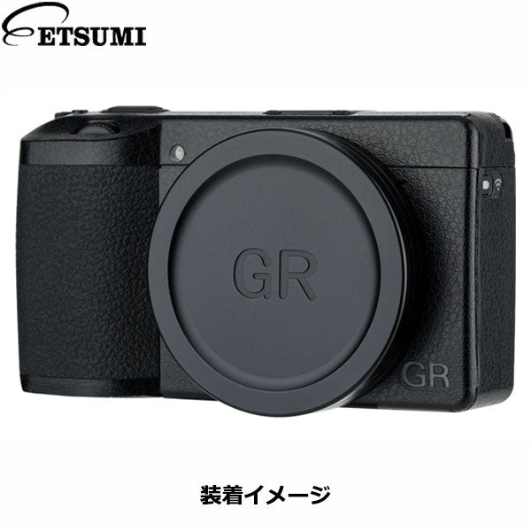 エツミ VJJC-LC-GR3 RICOH GRIII用 かぶせ式キャップ