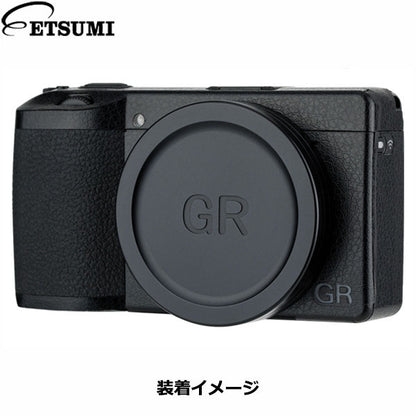 エツミ VJJC-LC-GR3 RICOH GRIII用 かぶせ式キャップ