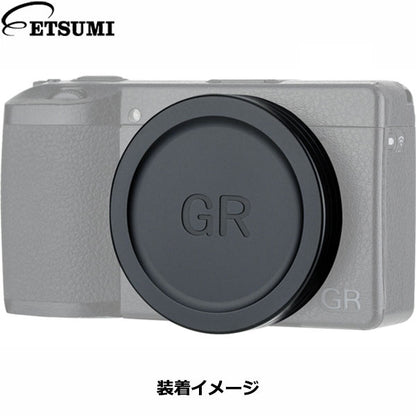 エツミ VJJC-LC-GR3 RICOH GRIII用 かぶせ式キャップ