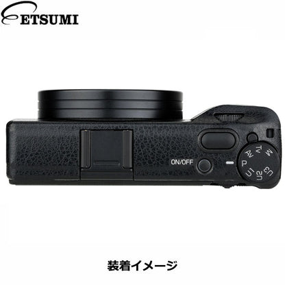 エツミ VJJC-LC-GR3 RICOH GRIII用 かぶせ式キャップ