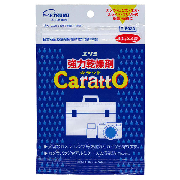 エツミ E-5033 強力乾燥剤 カラット（30g×4袋）