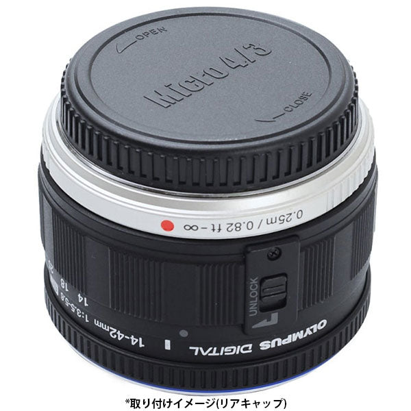 エツミ E-6334 マイクロフォーサーズ用 ボディー＆リアー キャップセット