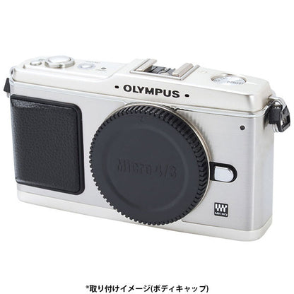 エツミ E-6334 マイクロフォーサーズ用 ボディー＆リアー キャップセット