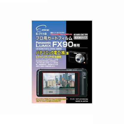 《在庫限り》 エツミ E-7118 プロ用ガードフィルムAR Panasonic LUMIX FX90専用