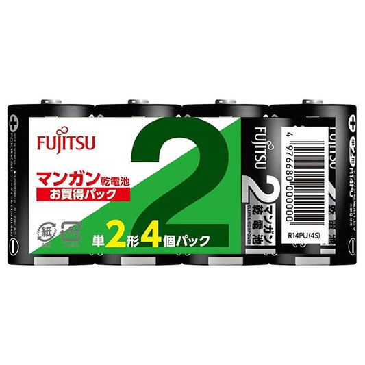 富士通 FDK R14PU(4S) マンガン乾電池 単2形 1.5V 4個パック