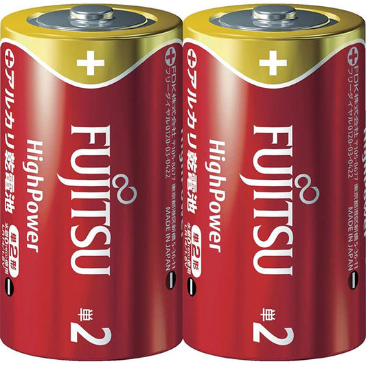 富士通 FDK LR14FH(2S) アルカリ乾電池 単2形 1.5V ハイパワータイプ 2個パック