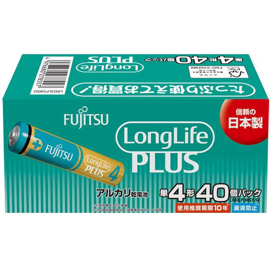 富士通 FDK LR03LP(40S) アルカリ乾電池 単4形 1.5V ロングライフプラスタイプ 40個パック