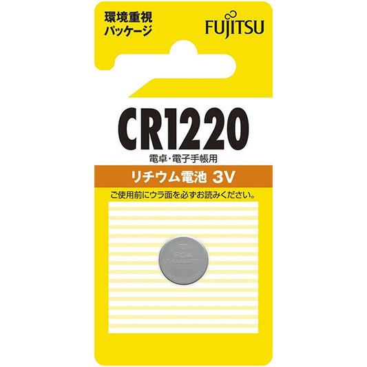 富士通 FDK CR1220(B)N リチウムコイン電池 3V CR1220C / 1個パック