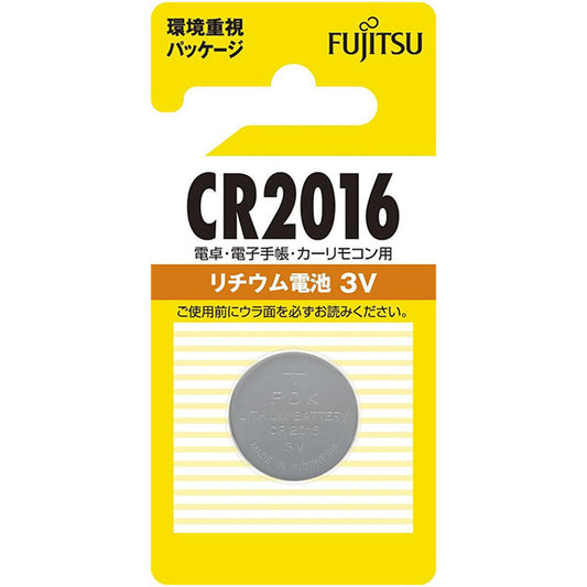 富士通 FDK CR2016(B)N リチウムコイン電池 3V CR2016C / 1個パック
