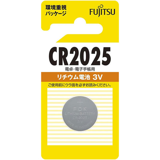 富士通 FDK CR2025(B)N リチウムコイン電池 3V CR2025C / 1個パック