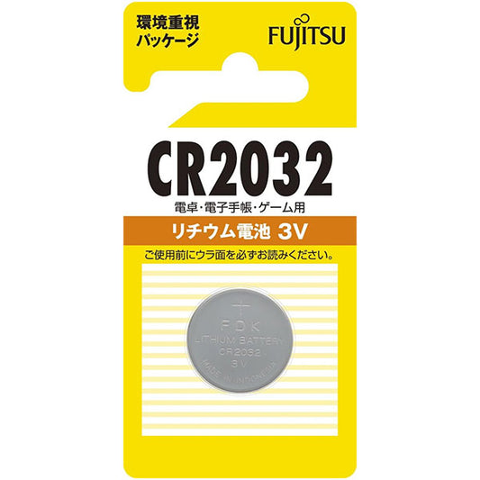 富士通 FDK CR2032(B)N リチウムコイン電池 3V CR2032C / 1個パック