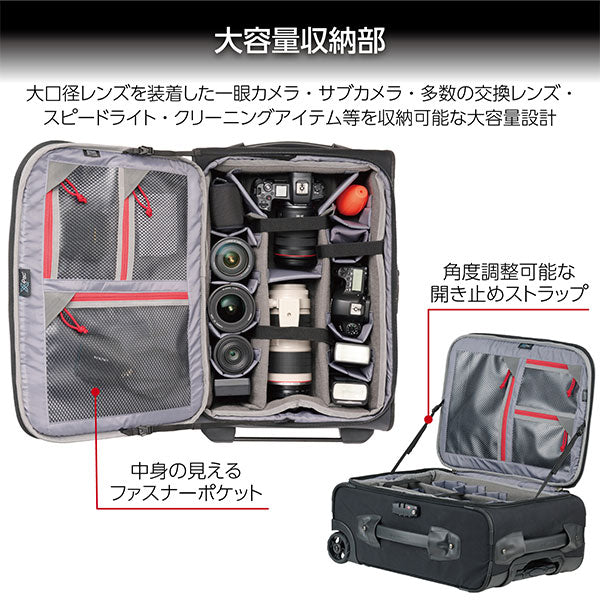 《特価品》ハクバ SGWP23-APR GW-PRO エアポートローラー ローラーバッグ