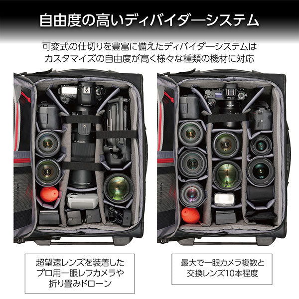 《特価品》ハクバ SGWP23-APR GW-PRO エアポートローラー ローラーバッグ