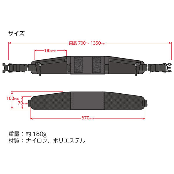 ハクバ KST-GWPWB GW-PRO ウエストベルト