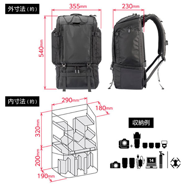 ハクバ SP-TR04BP27 プラスシェル トレック 04 バックパック 27