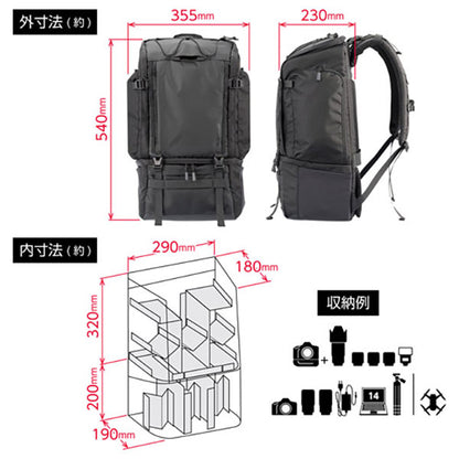 ハクバ SP-TR04BP27 プラスシェル トレック 04 バックパック 27