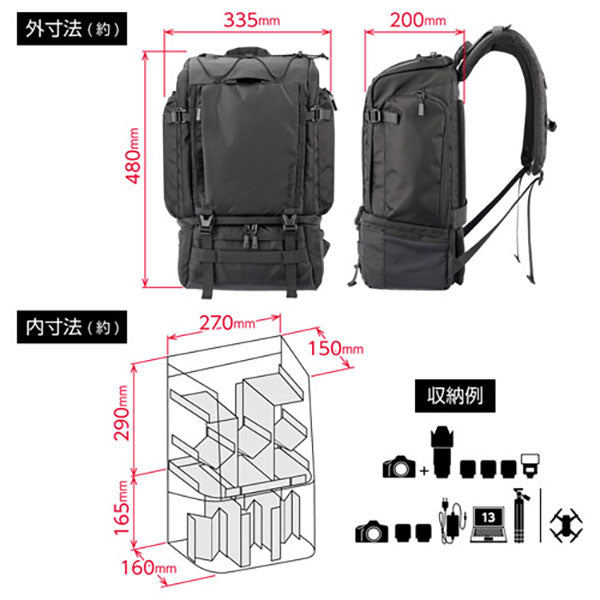 ハクバ SP-TR04BP18 プラスシェル トレック 04 バックパック 18