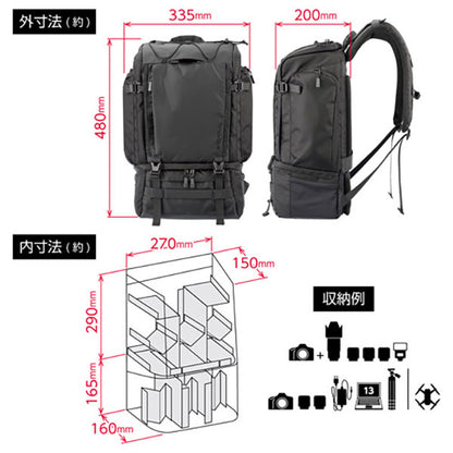 ハクバ SP-TR04BP18 プラスシェル トレック 04 バックパック 18