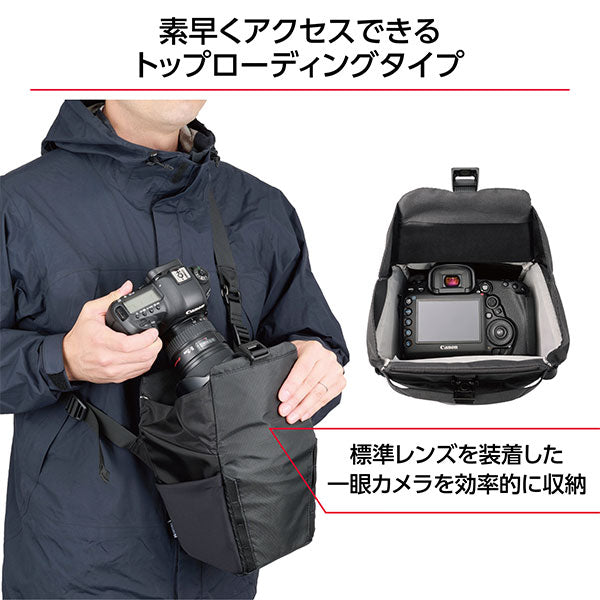 特価品》ハクバ SP-TR04ZBM プラスシェル トレック 04 ズームバッグ M