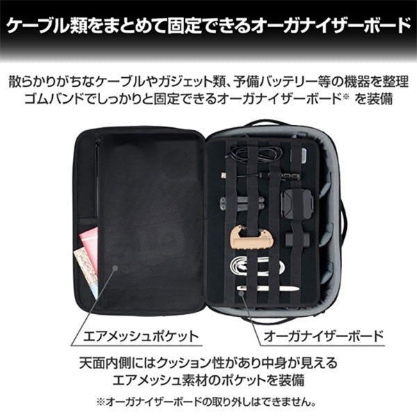 ハクバ SP-MC13LBK プラスシェル マルチコンテナ13L ブラック
