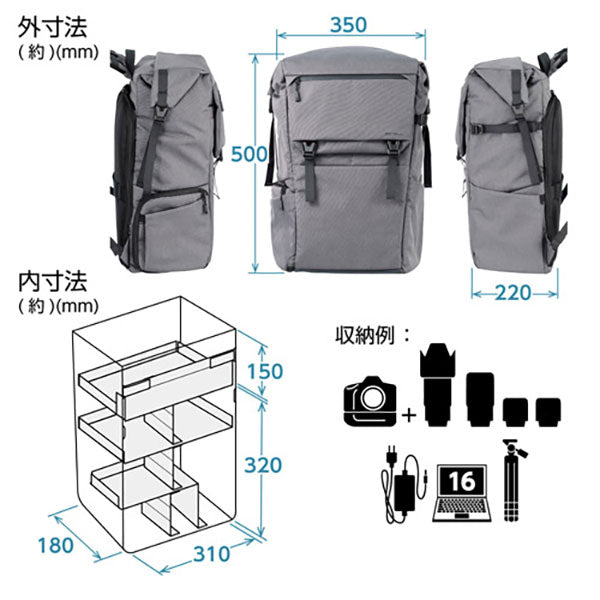 ハクバ SP-CT05RTBP26GY プラスシェル シティ ロールトップバックパック26 G05 グレー