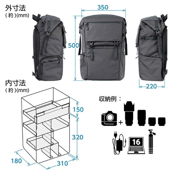 ハクバ SP-CT05RTBP26BK プラスシェル シティ ロールトップバックパック26 G05 ブラック ※欠品：7月上旬以降の発送（5/19現在）
