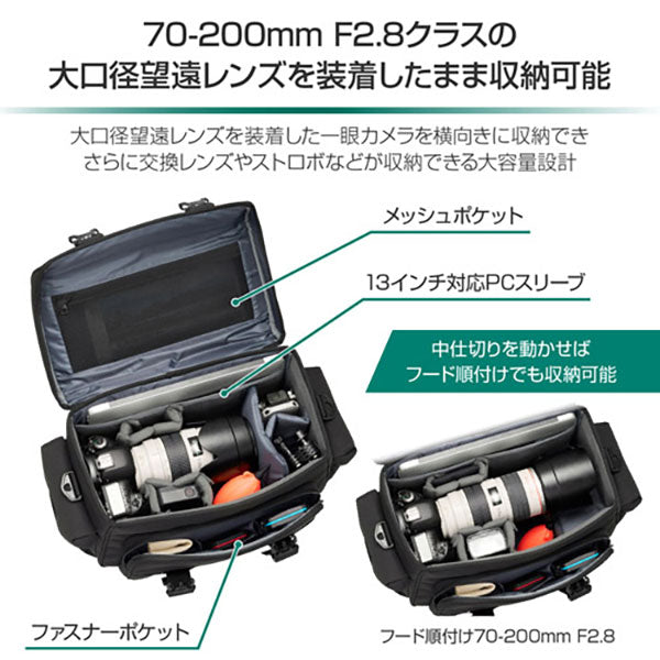 ハクバ SGWSR-SB15 GW-STANDARD リッジ ショルダーバッグ15