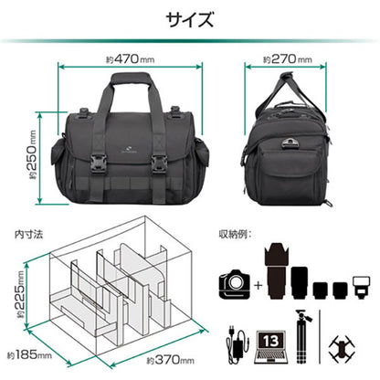 ハクバ SGWSR-SB15 GW-STANDARD リッジ ショルダーバッグ15