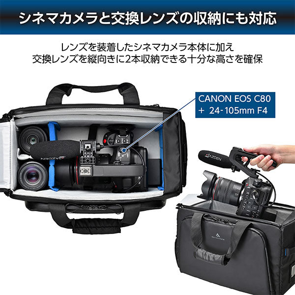 ハクバ SGWATK-CSB16 GW-ADVANCE タンク カムショルダーバッグ 16 ブラック