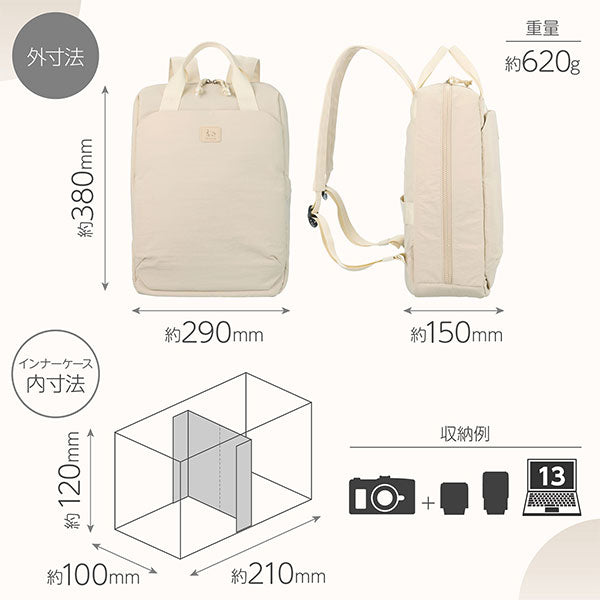 ハクバ SCH-LUBPBE Chululu ルモ バックパック ベージュ