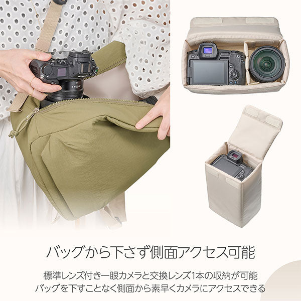 ハクバ SCH-LUBPOV Chululu ルモ バックパック オリーブ