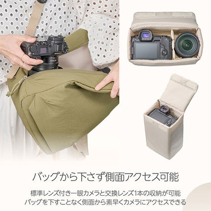 ハクバ SCH-LUBPOV Chululu ルモ バックパック オリーブ