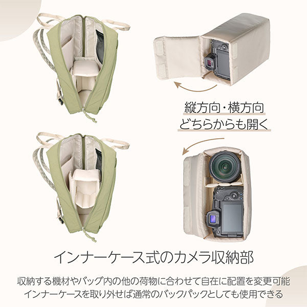 ハクバ SCH-LUBPOV Chululu ルモ バックパック オリーブ