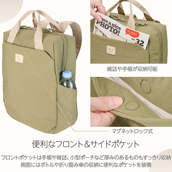 ハクバ SCH-LUBPOV Chululu ルモ バックパック オリーブ