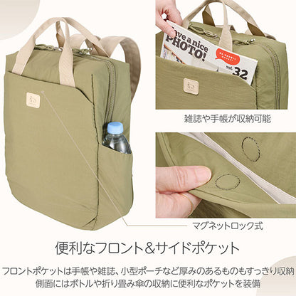 ハクバ SCH-LUBPOV Chululu ルモ バックパック オリーブ