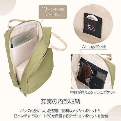 ハクバ SCH-LUBPOV Chululu ルモ バックパック オリーブ