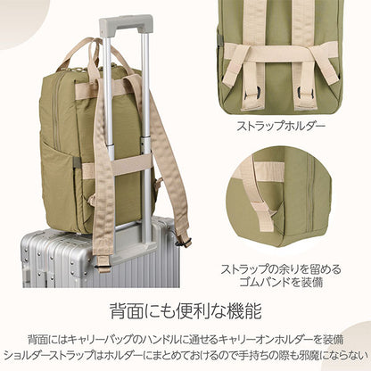 ハクバ SCH-LUBPOV Chululu ルモ バックパック オリーブ