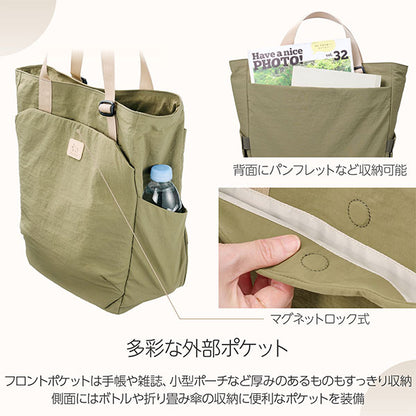 ハクバ SCH-LUTTOV Chululu ルモ トートバッグ オリーブ