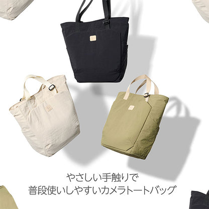 ハクバ SCH-LUTTOV Chululu ルモ トートバッグ オリーブ