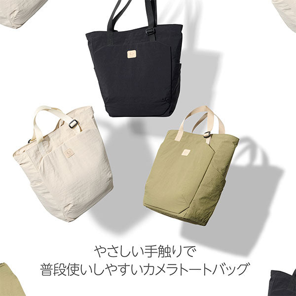 ハクバ SCH-LUTTBK Chululu ルモ トートバッグ ブラック