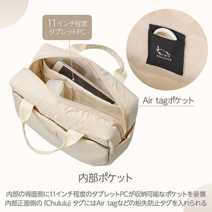 ハクバ SCH-LUSBBE Chululu ルモ ショルダーバッグ ベージュ