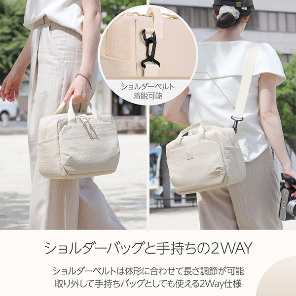 ハクバ SCH-LUSBBE Chululu ルモ ショルダーバッグ ベージュ