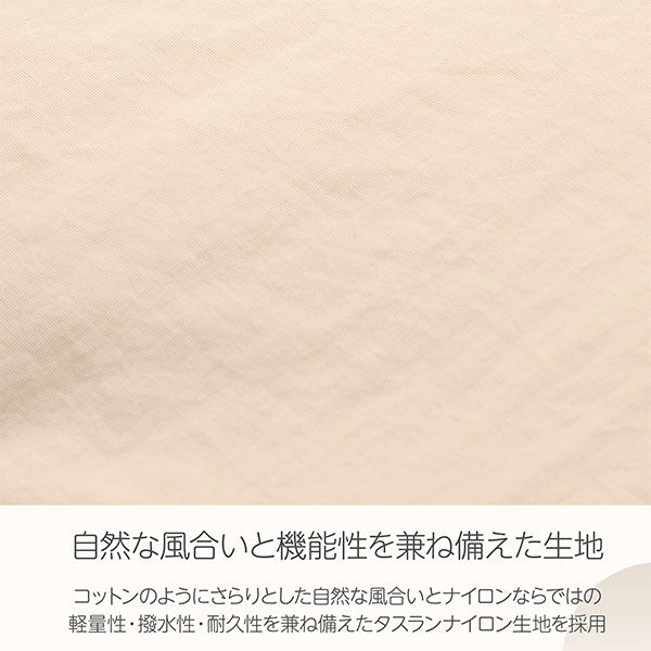 ハクバ SCH-LUSBBE Chululu ルモ ショルダーバッグ ベージュ