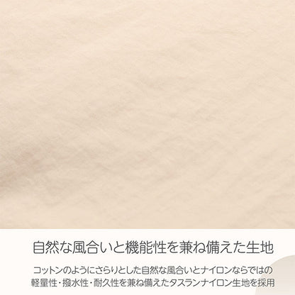 ハクバ SCH-LUSBBE Chululu ルモ ショルダーバッグ ベージュ