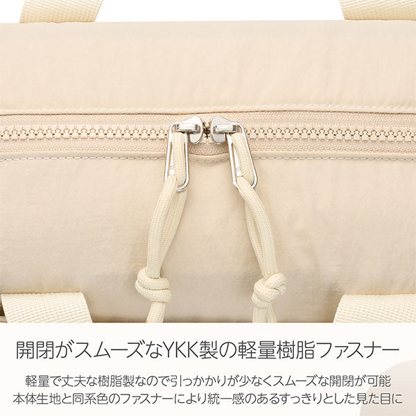 ハクバ SCH-LUSBBE Chululu ルモ ショルダーバッグ ベージュ