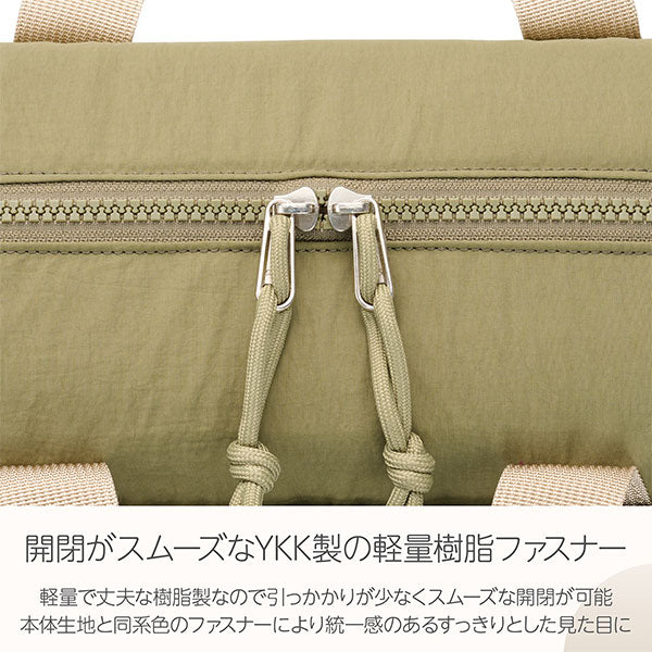 ハクバ SCH-LUSBOV Chululu ルモ ショルダーバッグ オリーブ
