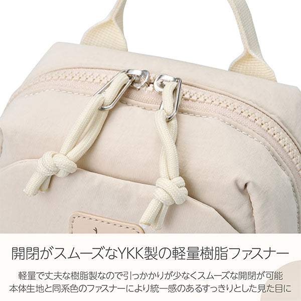 ハクバ SCH-LUMSBE Chululu ルモ ミニショルダーバッグ ベージュ