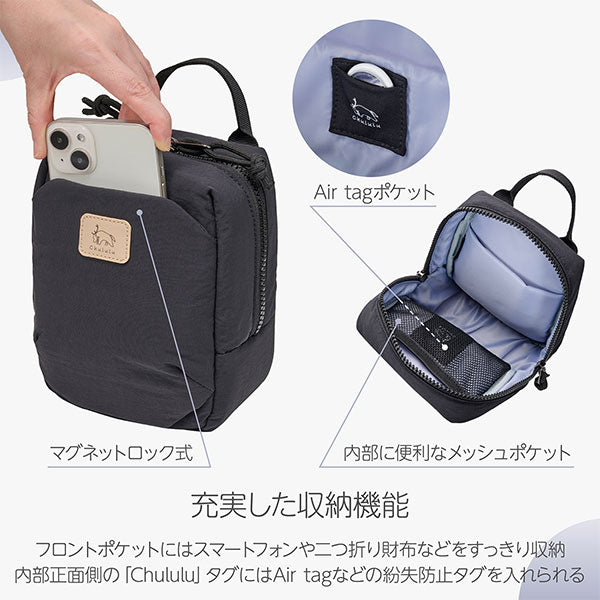 ハクバ SCH-LUMSBK Chululu ルモ ミニショルダーバッグ ブラック